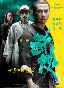 伊人精品在线