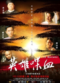 秘密的背后电视剧全集免费播放
