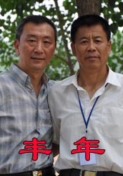 热久久综合网