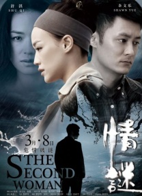 美女扒开腿让男人桶
