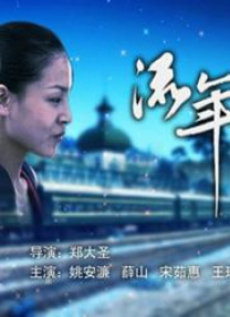 瑟瑟综合