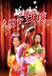 色婷婷7777