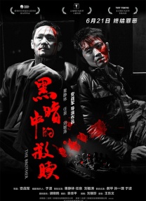色中色中文字幕