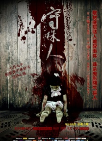 男人叉女人的视频