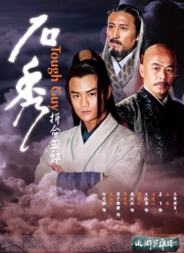 修女也疯狂2