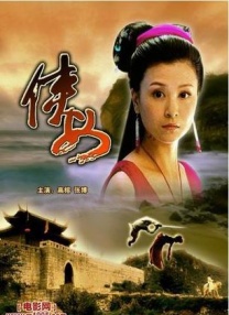 千仞雪把乳夹乖乖戴上被迫调教