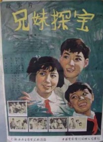 张开的腿之间