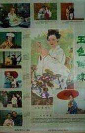 欧美日韩亚洲三区