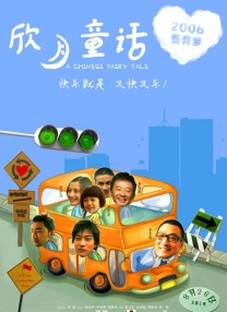 一区二区三区在线观看免费