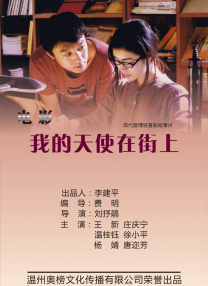 中文国产成人精品久久水