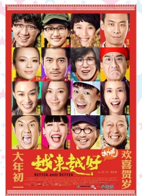 国产午夜精品福利久久