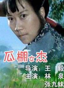 午夜精品免费
