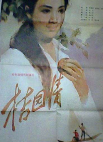 亚洲国产视频一区二区