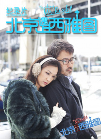她妈妈和一家人