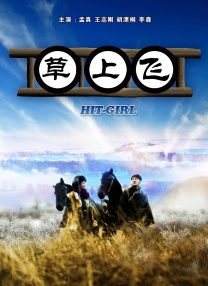 成人一区专区在线观看