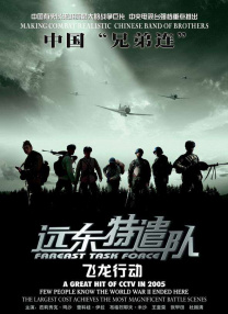 国产精品伦一区二区三级视频