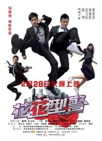 情欲大厦