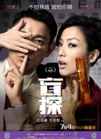 妻子的归乡2