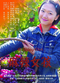 国产精品三级a三级三级午夜