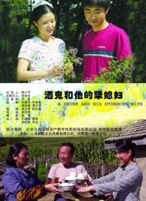 妻儿2