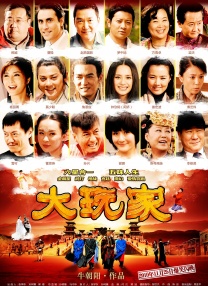 色喜国模苏茜人体一2