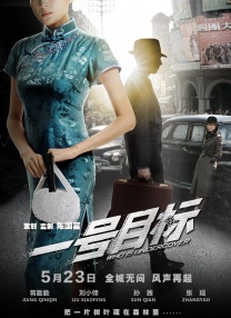 贪心的寡妇女