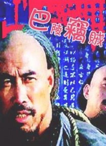操动漫美女
