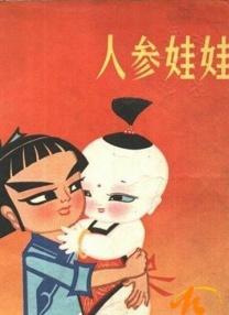 久久国产精品一区二区三区四区