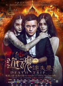 久久乐国产精品亚洲综合18