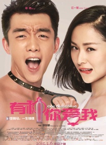 传说中的美女