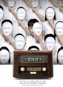 小男男gay男男a站网