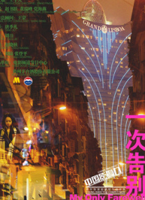 韩国理伦三级做爰