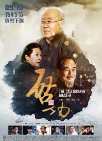 狠狠色婷婷综合天天久久丁香