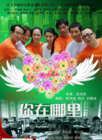 国产高清视频在线免费观看