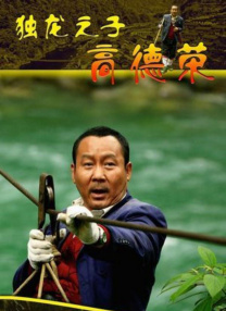 国产精品香蕉在线观看