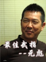 蚁人3在线免费