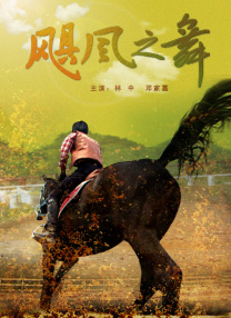 五月激情丁香