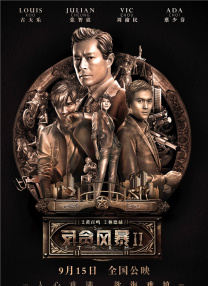 亚洲男人天堂2023