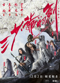 手机在线看片国产日韩生活片