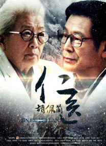 精品国产网红福利在线观看