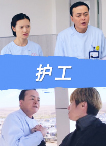 姐妹情室
