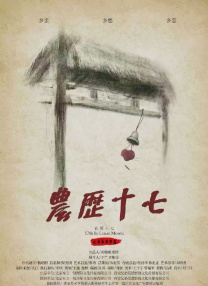 日韩欧美国产精品亚洲二区