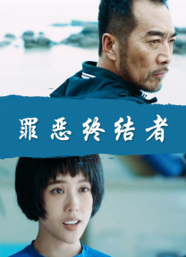泽村玲子在线