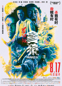 国产1024