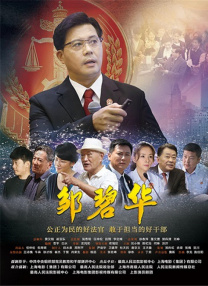 一区二区三区国产