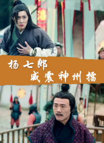 午夜精品在线免费观看