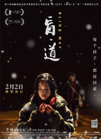 sss在线play