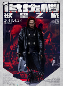黑手