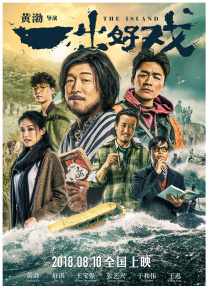 国产精品合集一区二区三区