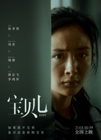 美女露出尿口让男生捅